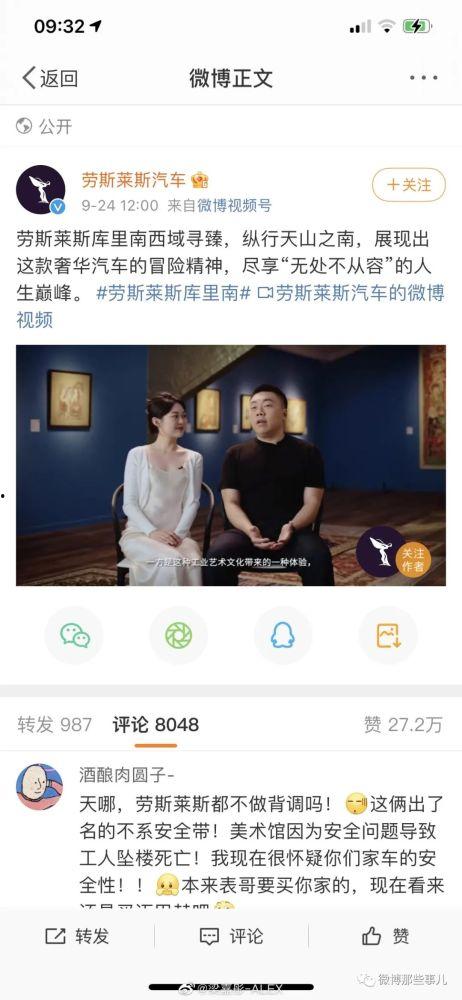 夫妻网红吃瓜事件视频大全,视频大全揭秘幕后真相